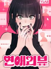 manga_550325_image