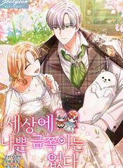 manga_550327_image