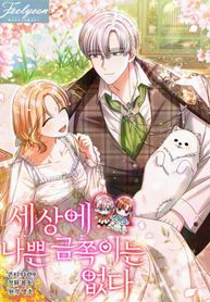 manga_550327_image
