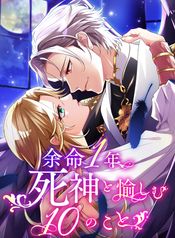 manga_550331_image