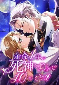 manga_550331_image