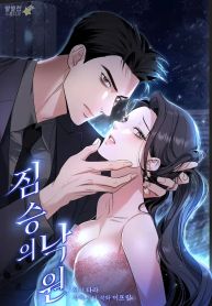 manga_550337_image