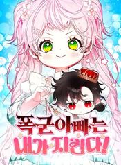 manga_550339_image