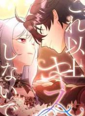 manga_550341_image