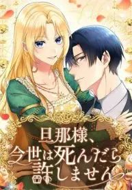 manga_550345_image