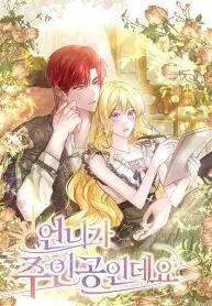 manga_550347_image