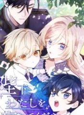manga_550349_image