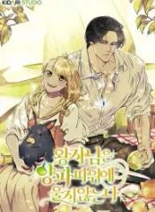 manga_550355_image