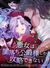 manga_550357_image