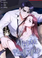 manga_550361_image