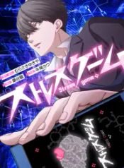 manga_550363_image