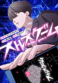 manga_550363_image