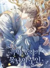 manga_550372_image