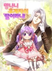 manga_550375_image