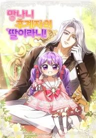 manga_550375_image