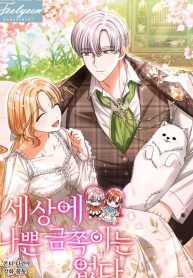 manga_550381_image
