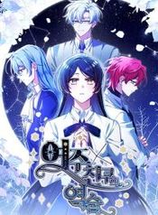 manga_550385_image