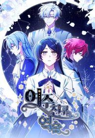 manga_550385_image
