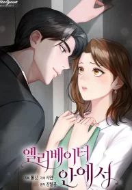 manga_550389_image