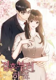 manga_550393_image