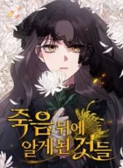manga_550397_image