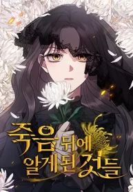 manga_550397_image