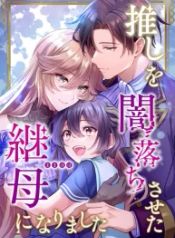 manga_550401_image