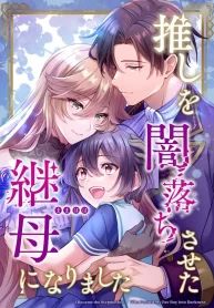 manga_550401_image