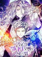 manga_550403_image