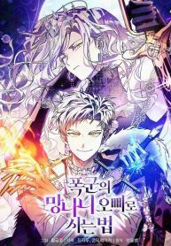 manga_550403_image