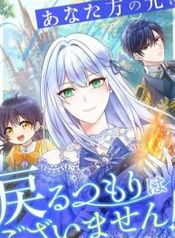 manga_550409_image