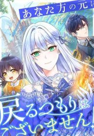 manga_550409_image