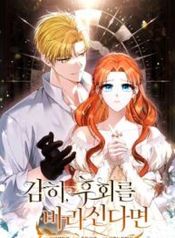 manga_550413_image