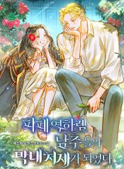 manga_550415_image