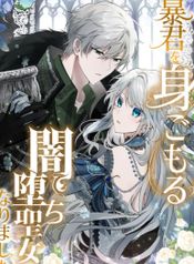 manga_550417_image