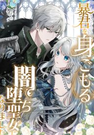 manga_550417_image