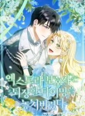manga_550419_image