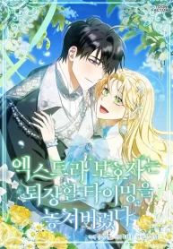 manga_550419_image