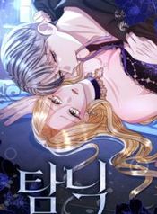 manga_550427_image