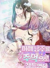 manga_550429_image