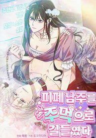 manga_550429_image