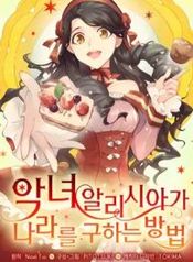 manga_550431_image