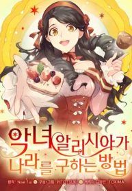 manga_550431_image