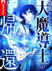 manga_550437_image