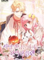 manga_550441_image