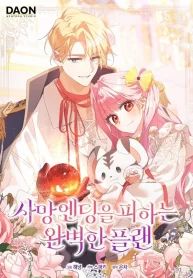 manga_550441_image