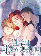 manga_550443_image