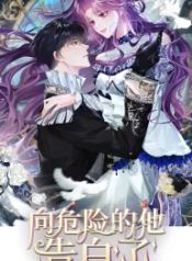 manga_550445_image