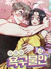 manga_550447_image