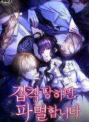 manga_550451_image